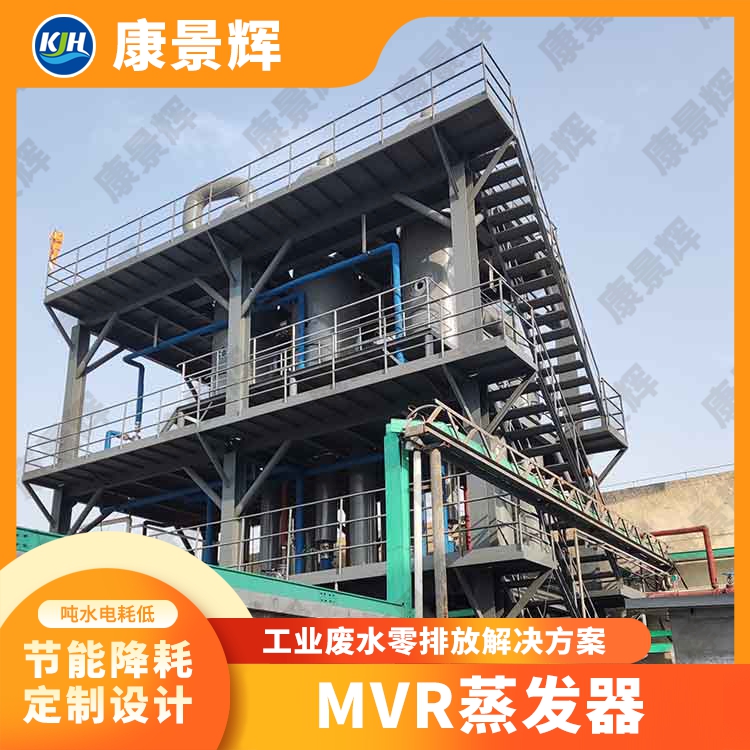 硫代硫酸鈉蒸發結晶技術，選康景輝少走彎路