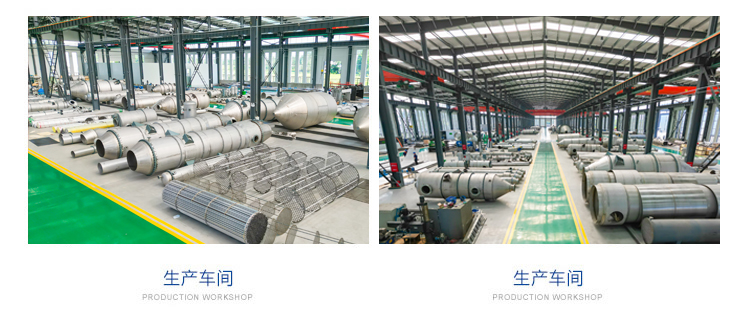 mvr蒸發器生產廠家制造車間 制造基地2.jpg