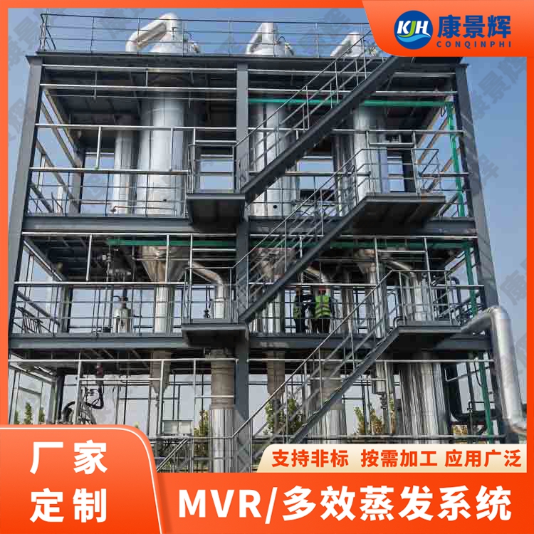 硫酸鎳與硫酸銨結(jié)晶分離難？青島康景輝靠定制工藝破局