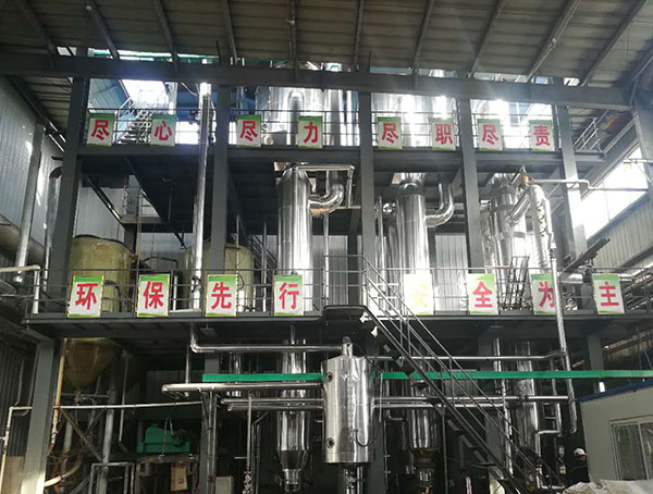 10噸/h硫酸鈉廢水蒸發(fā)結晶案例