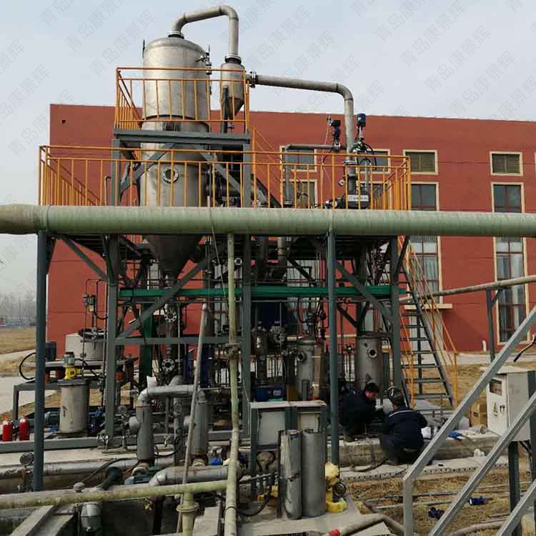 蒸發(fā)器 蒸發(fā)器